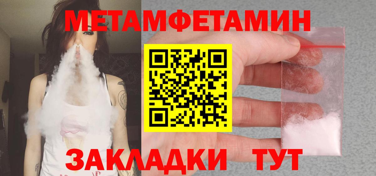 Амфетамин  Amphetamine Premium  Вход с VPN  Батайск 
