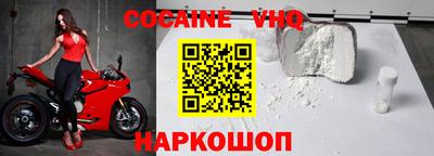 Альфа ПВП Старая Купавна