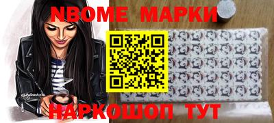 Альфа ПВП Старая Купавна