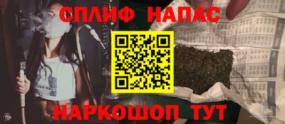 Альфа ПВП Старая Купавна