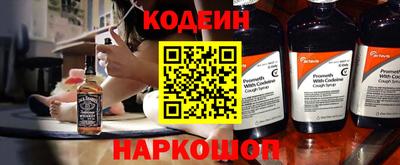 Альфа ПВП Старая Купавна