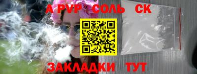 хмурый Ставрополь
