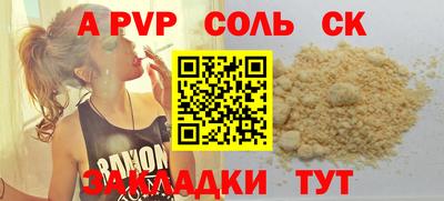 хмурый Ставрополь