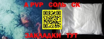 хмурый Ставрополь