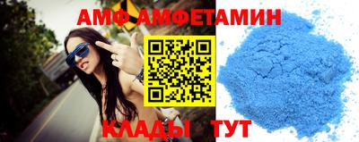 Альфа ПВП Старая Купавна