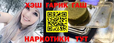 Альфа ПВП Старая Купавна