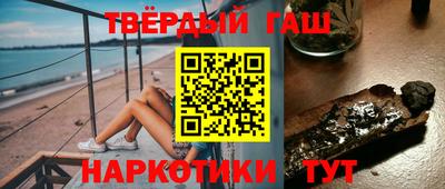 Альфа ПВП Старая Купавна