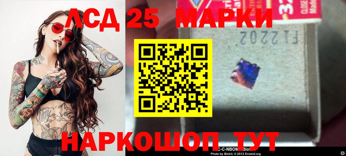 Лсд 25 экстази кислота  ЛСД экстази  Лсд 25 экстази ecstasy  Батайск  Вход с VPN 
