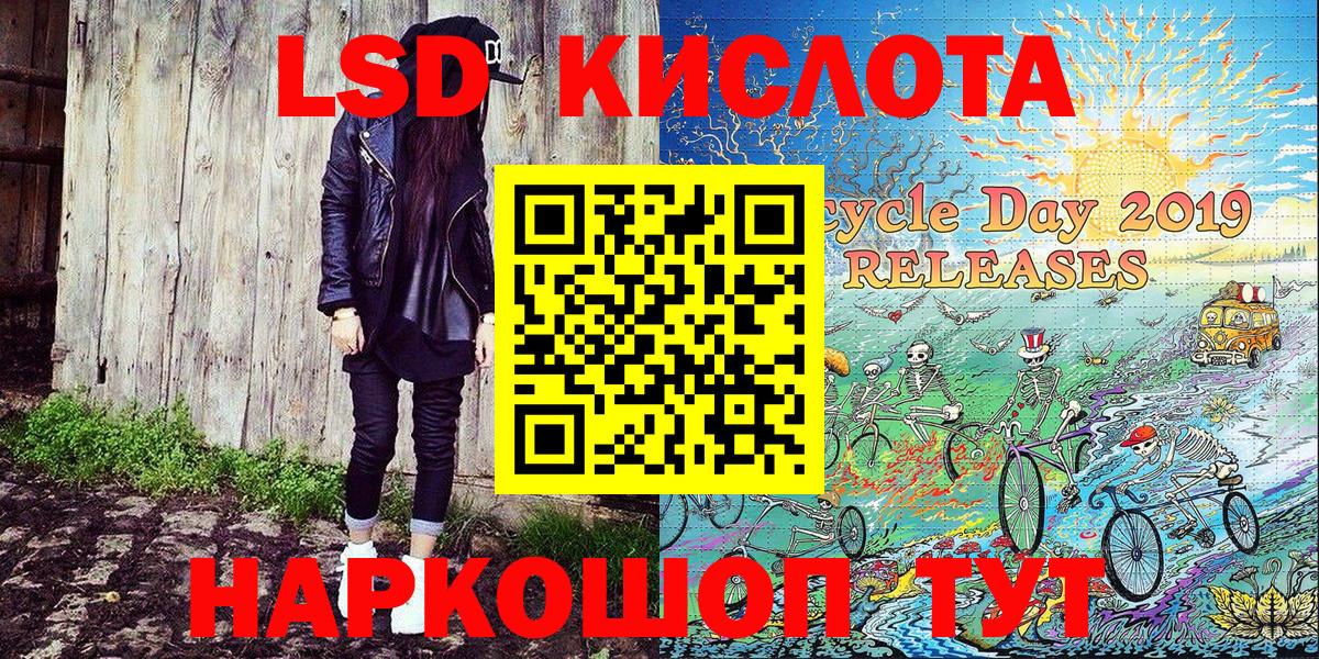 Марки 25I-NBOMe 1500мкг Батайск