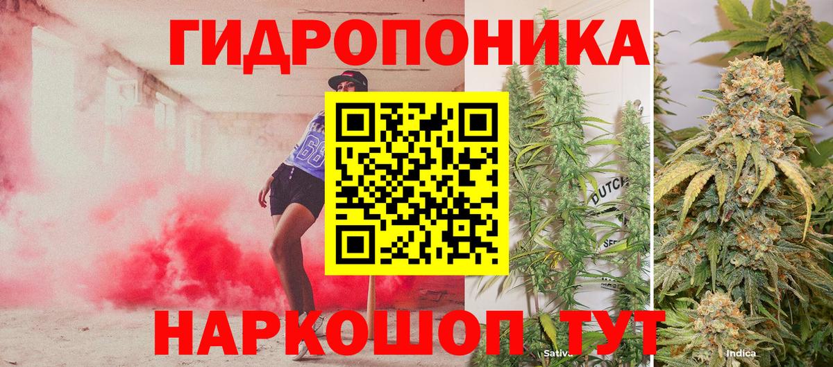 Бошки марихуана семена Батайск